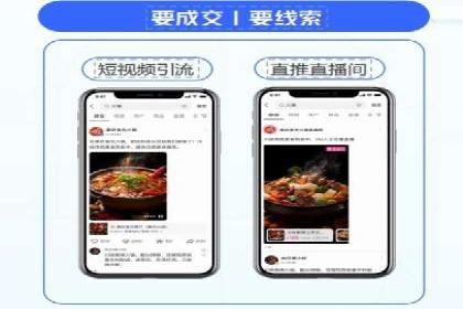 百度平台推广策略及成功案例解析